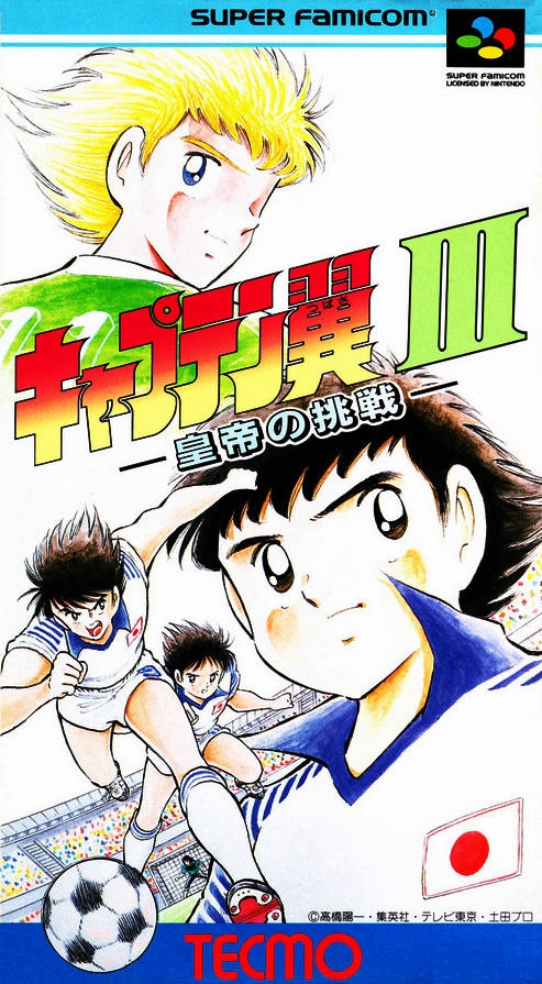 Captain Tsubasa 3: Koutei no Chousen (SNES) (gamerip) (1992) MP3